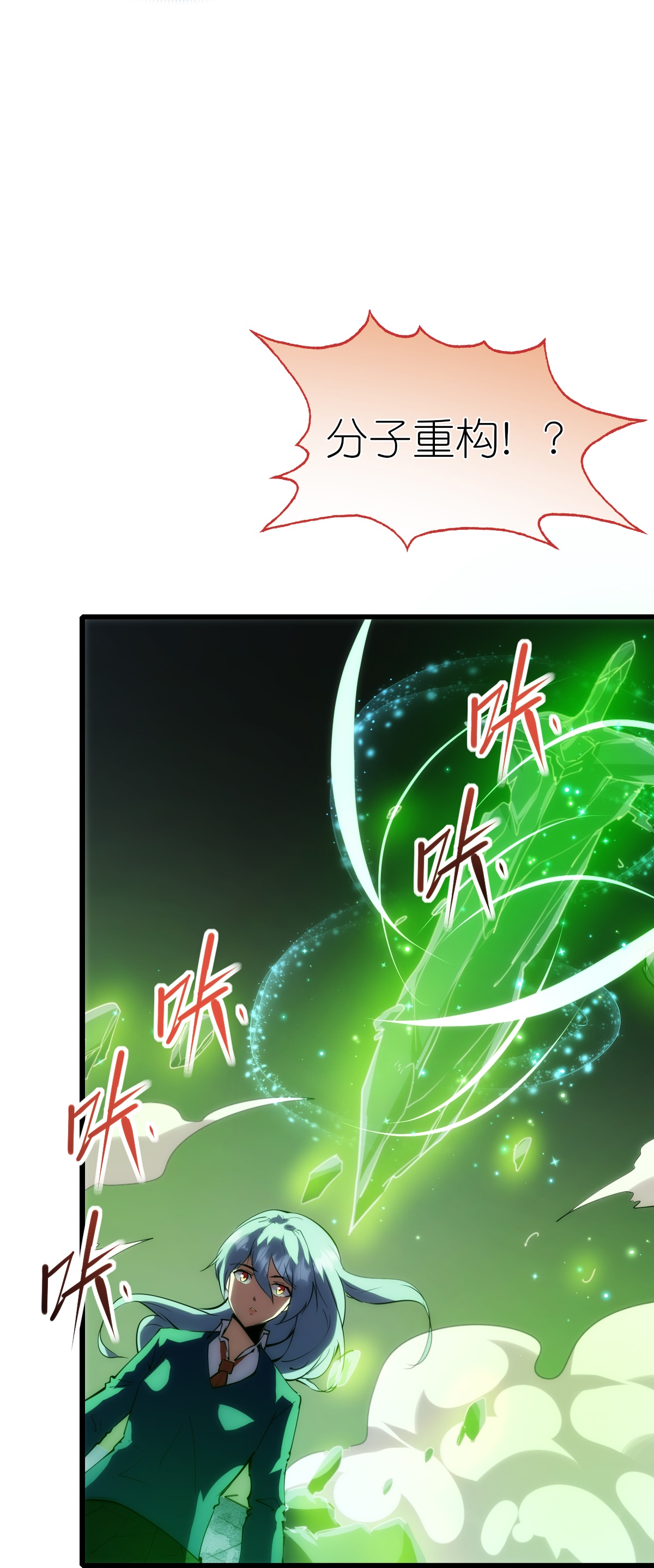 第272话 进攻-第276话