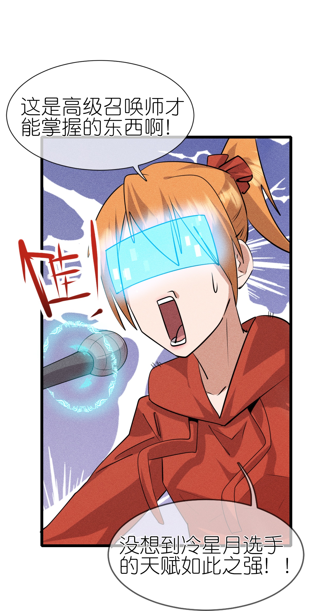 第272话 进攻-第276话
