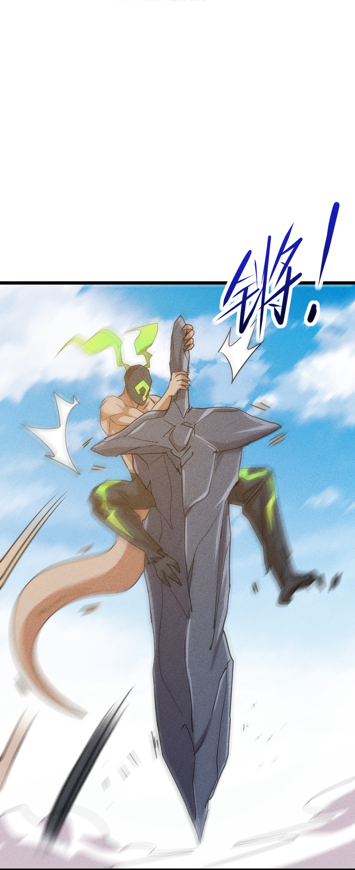 第272话 进攻-第276话