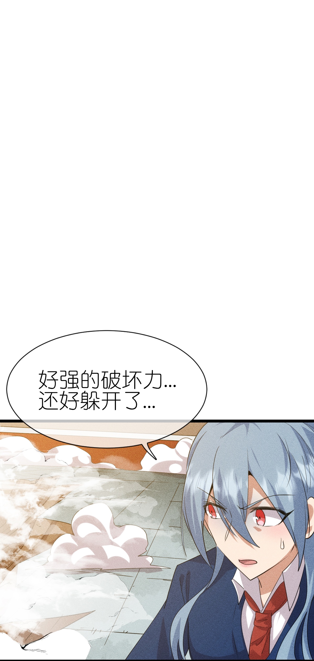 第272话 进攻-第276话