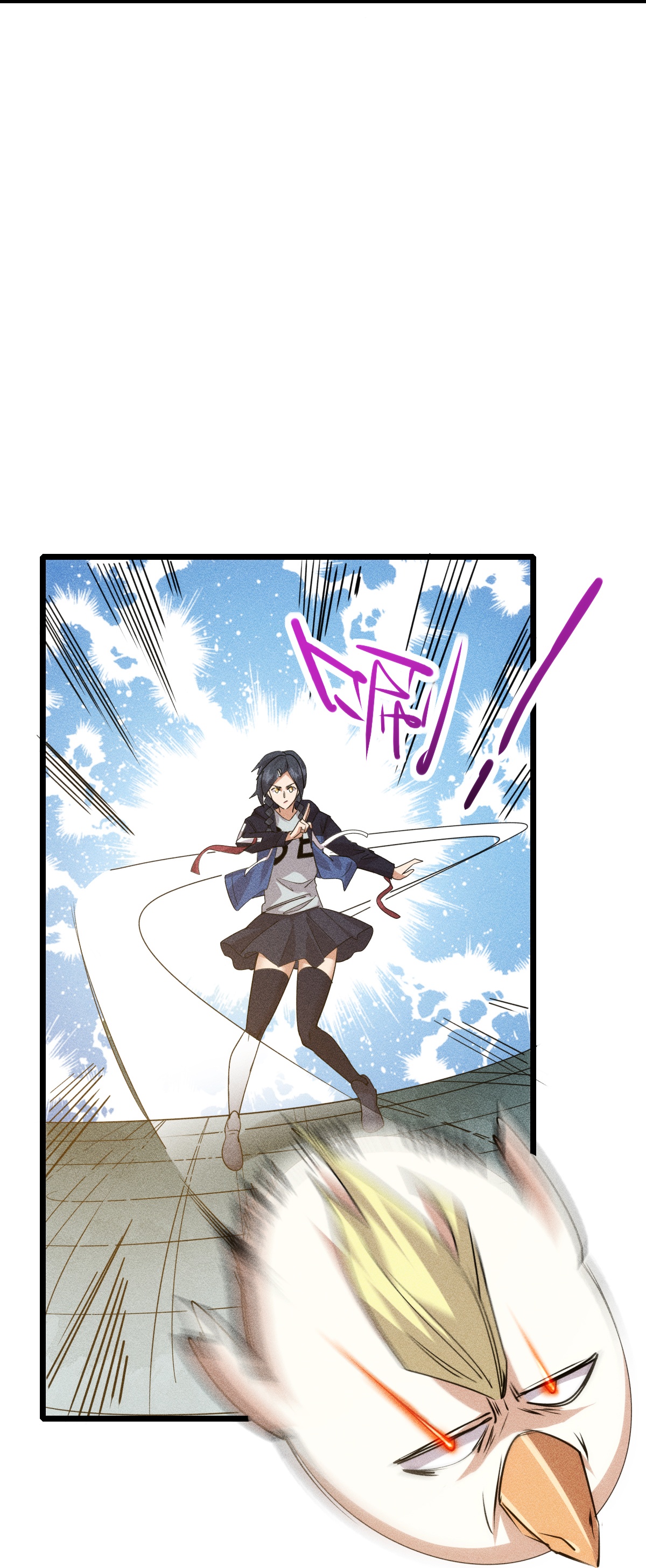 第272话 进攻-第276话