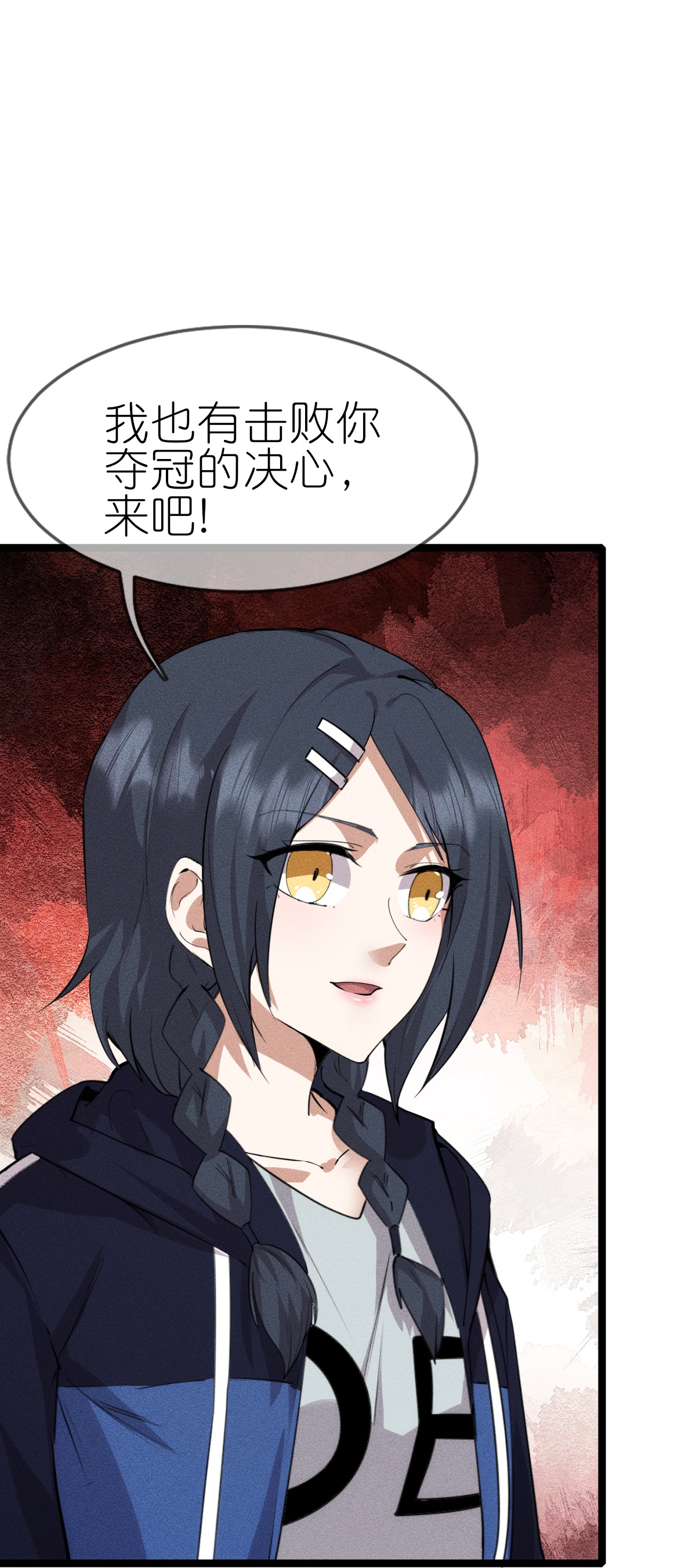 第272话 进攻-第276话