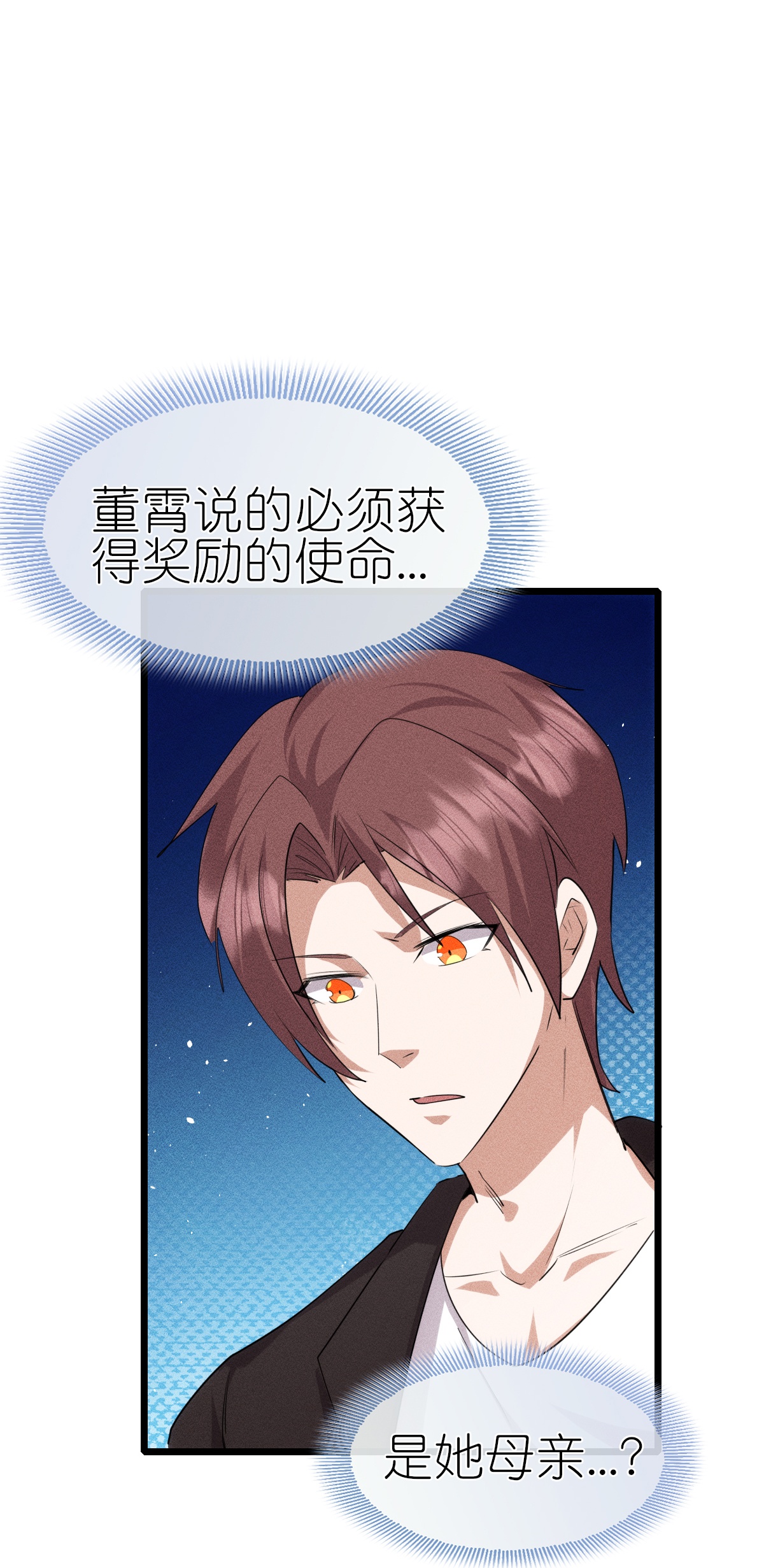 第272话 进攻-第276话