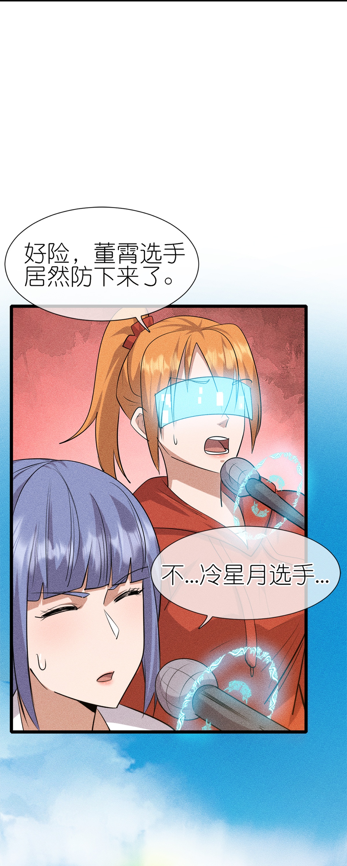第273话 秒杀-第278话
