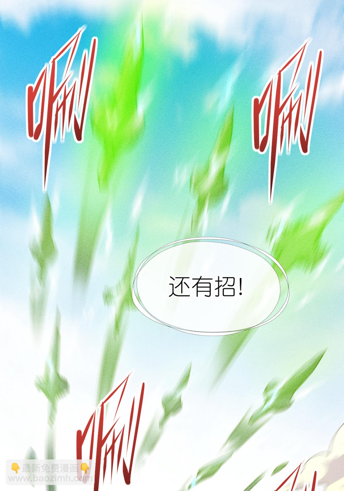 第273话 秒杀-第278话