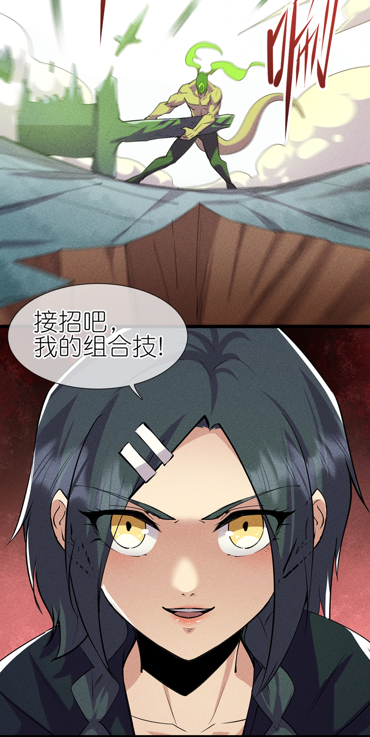 第273话 秒杀-第278话