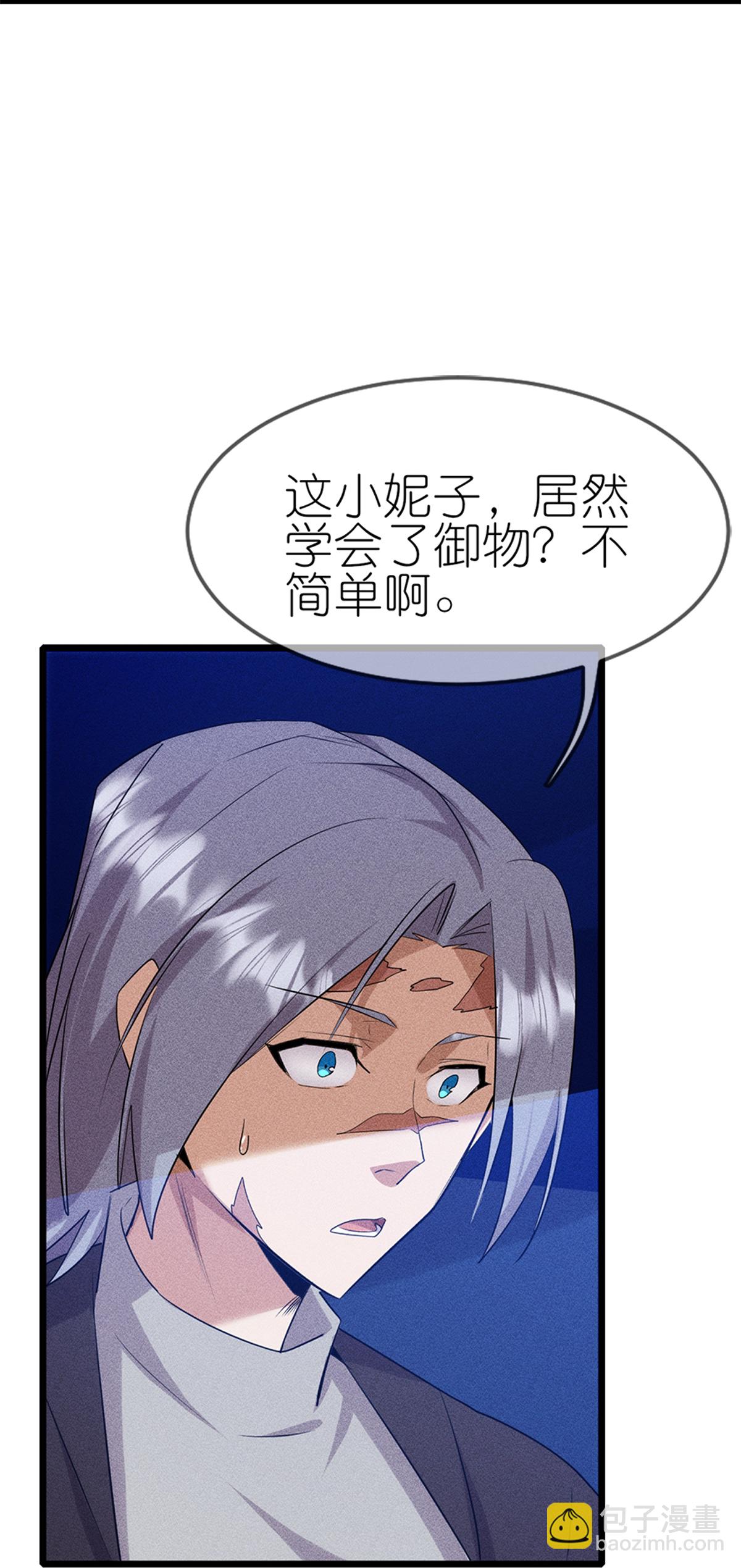 第273话 秒杀-第278话