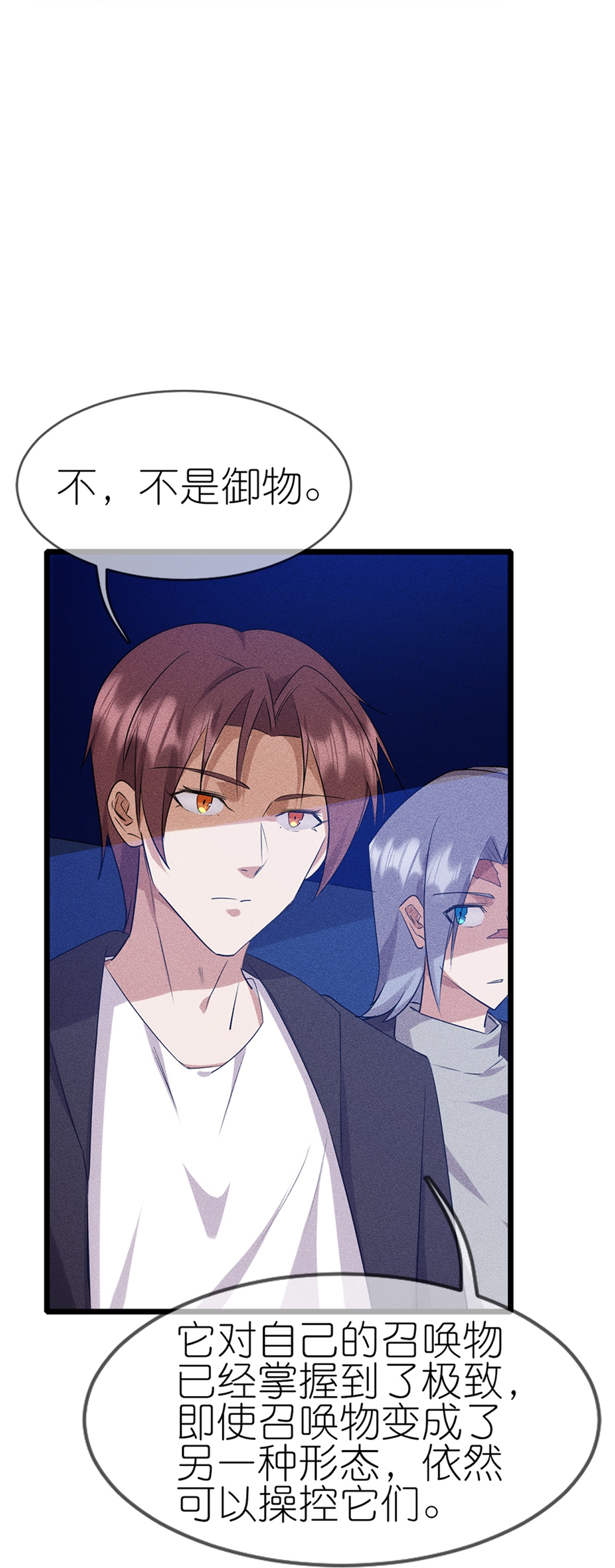 第273话 秒杀-第278话
