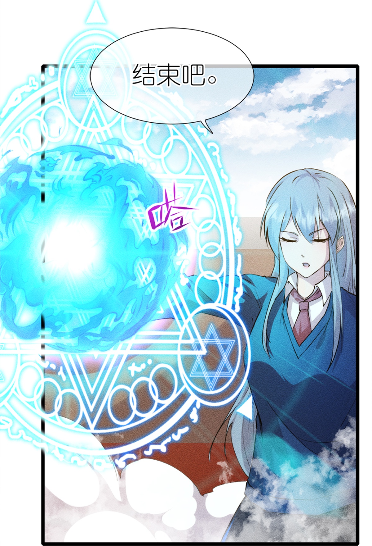 第273话 秒杀-第278话