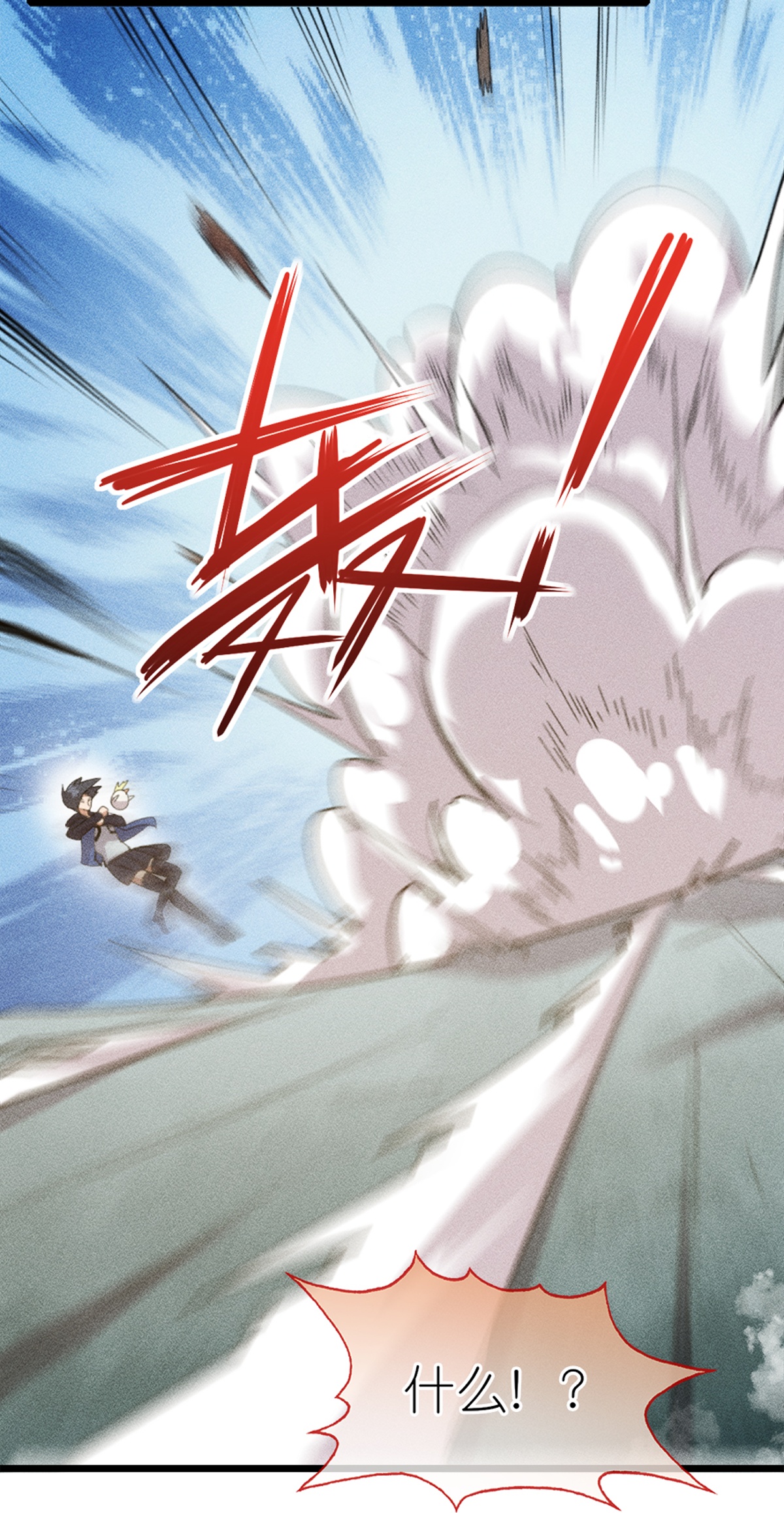 第273话 秒杀-第278话