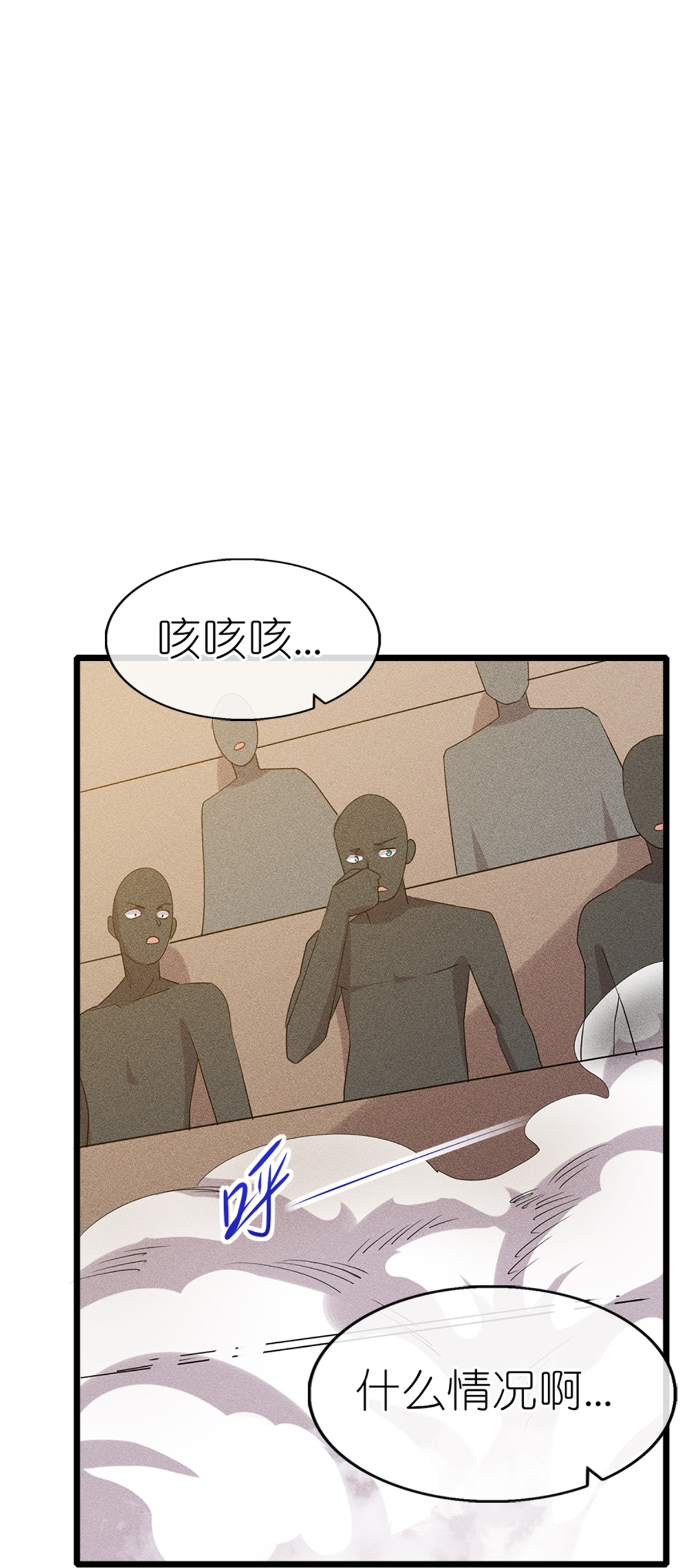 第273话 秒杀-第278话