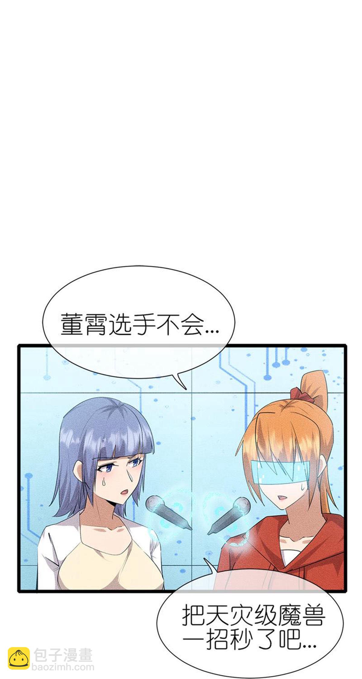 第273话 秒杀-第278话