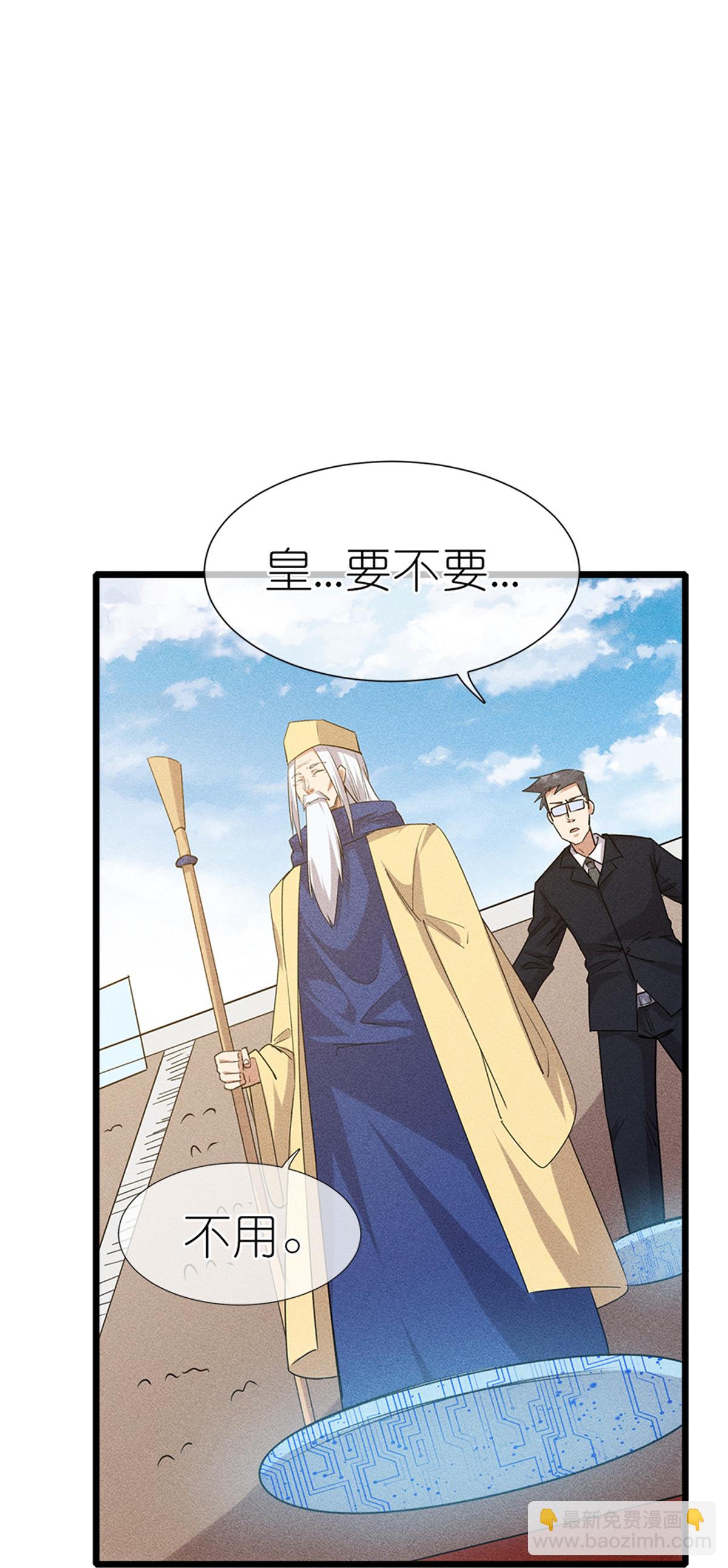 第273话 秒杀-第278话