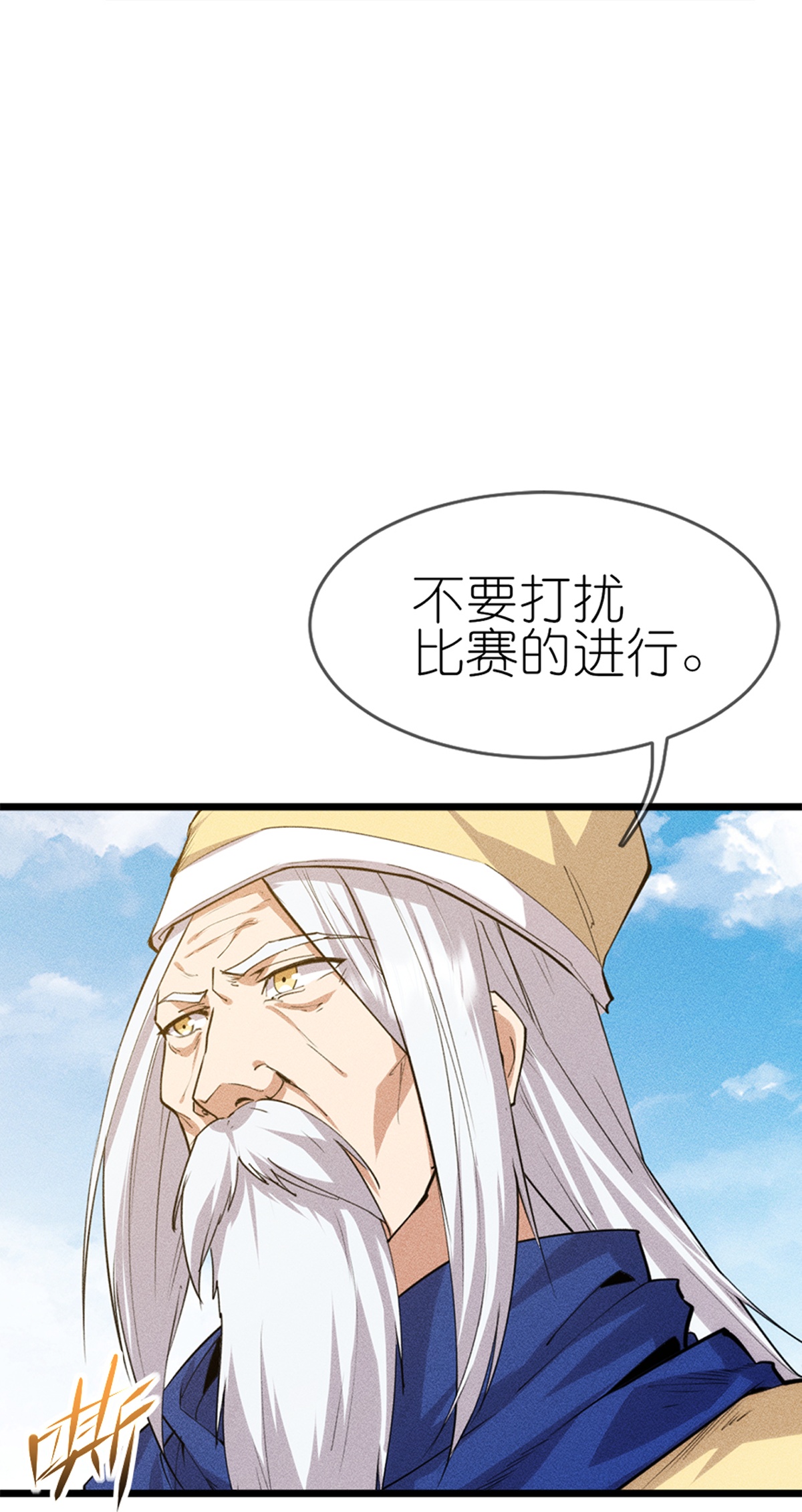 第273话 秒杀-第278话