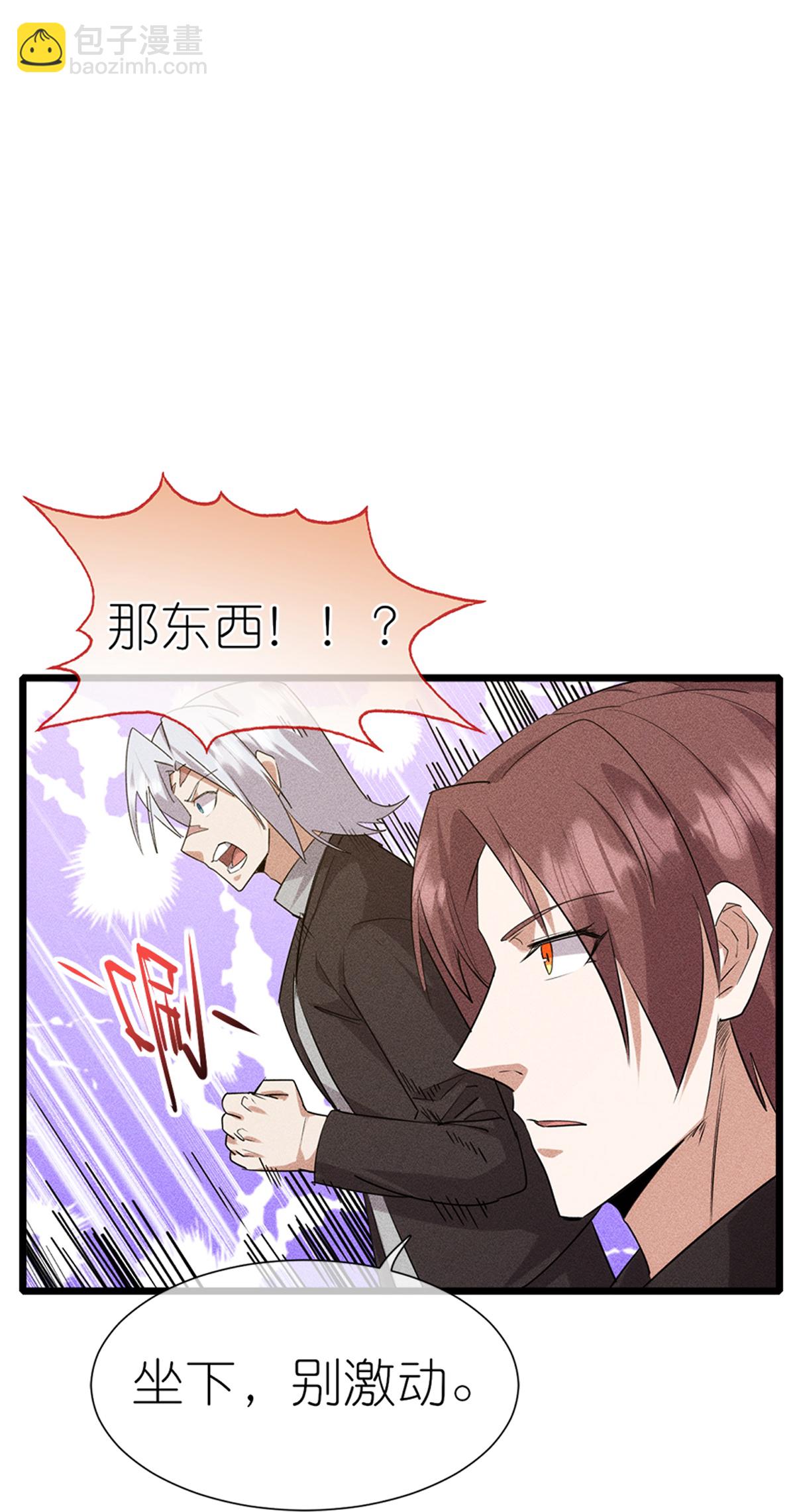 第273话 秒杀-第278话