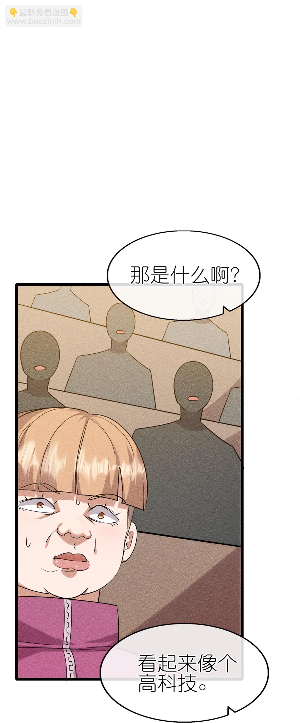第273话 秒杀-第278话