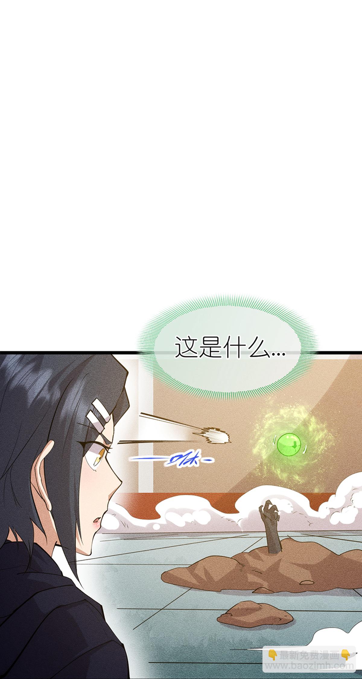 第273话 秒杀-第278话