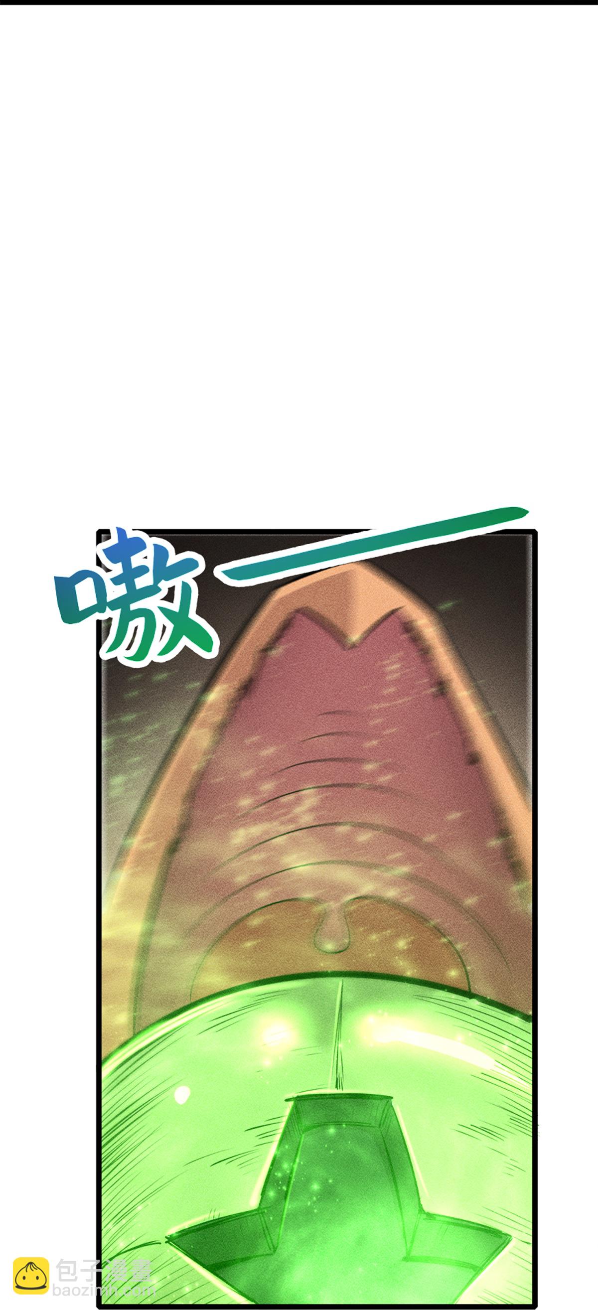 第273话 秒杀-第278话