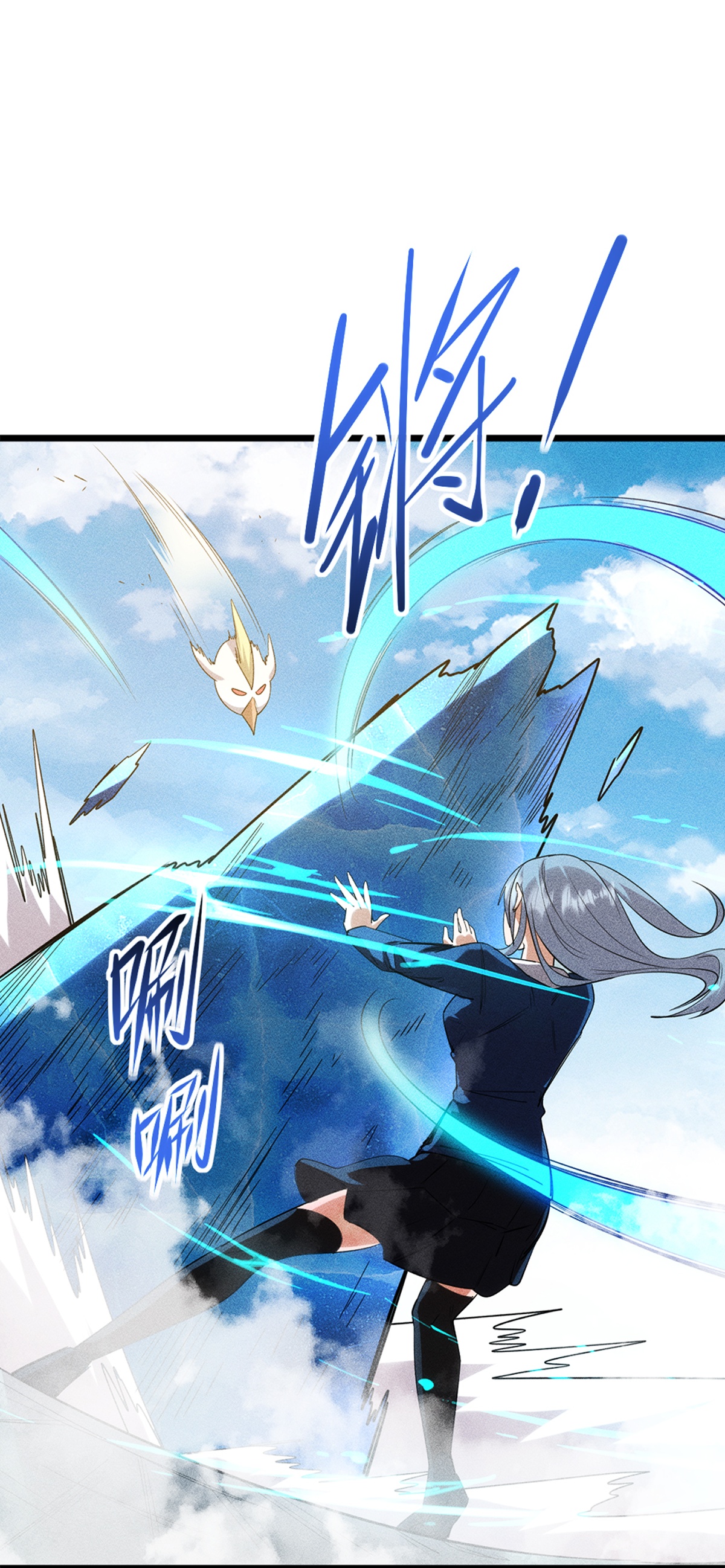 第273话 秒杀-第278话