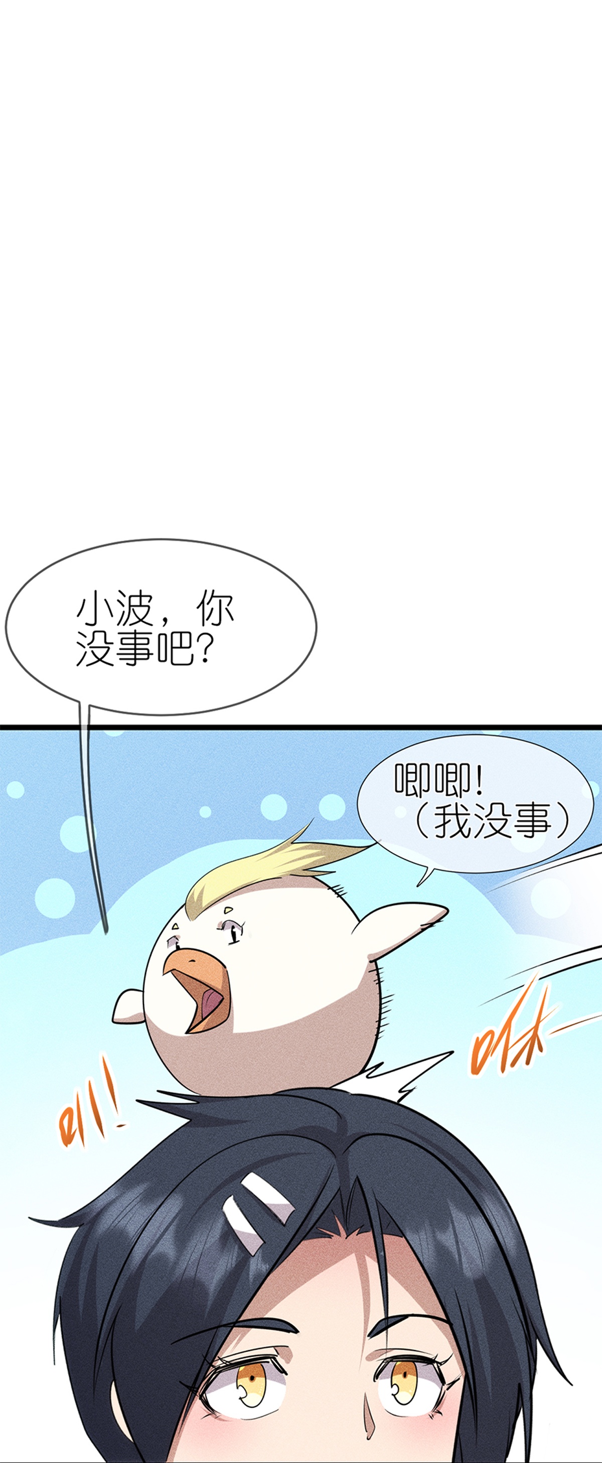 第274话 杀死比赛-第282话
