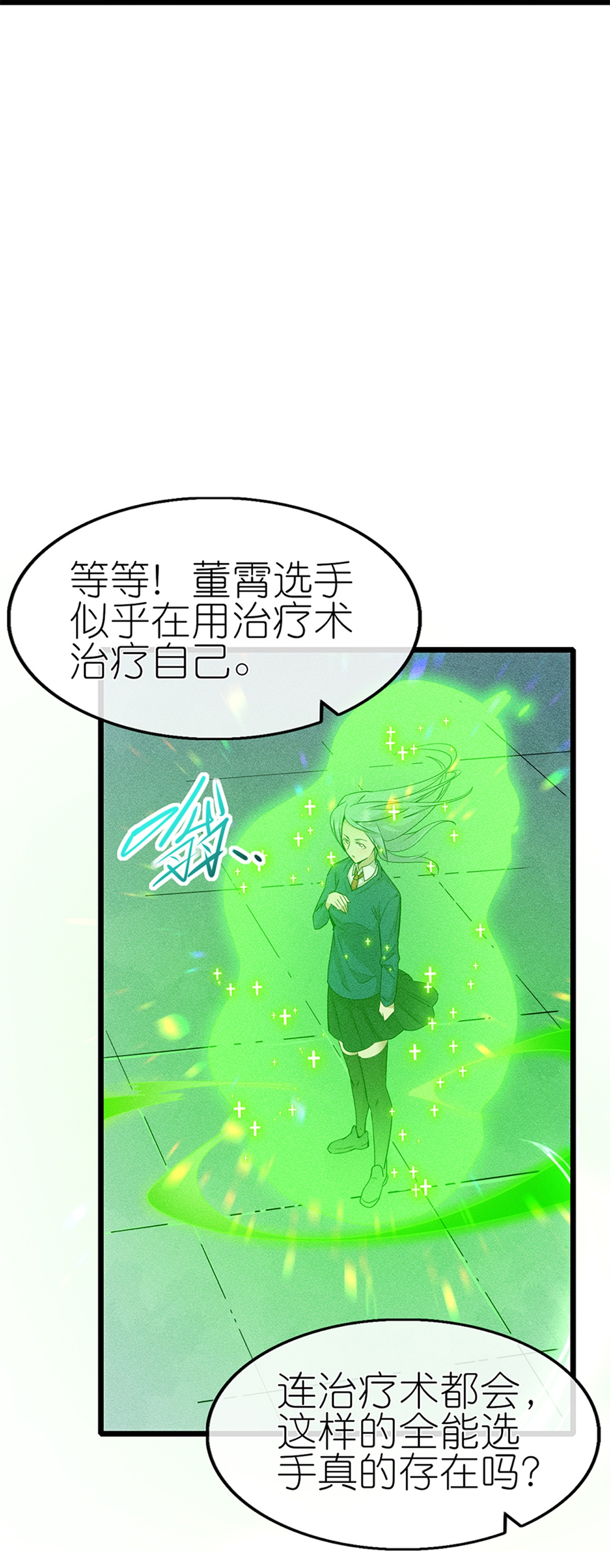 第274话 杀死比赛-第282话