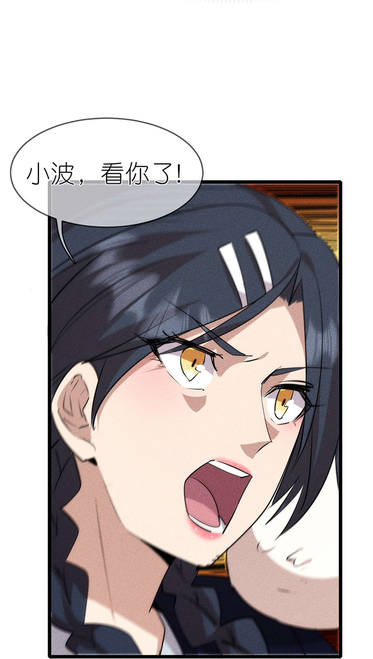 第274话 杀死比赛-第282话