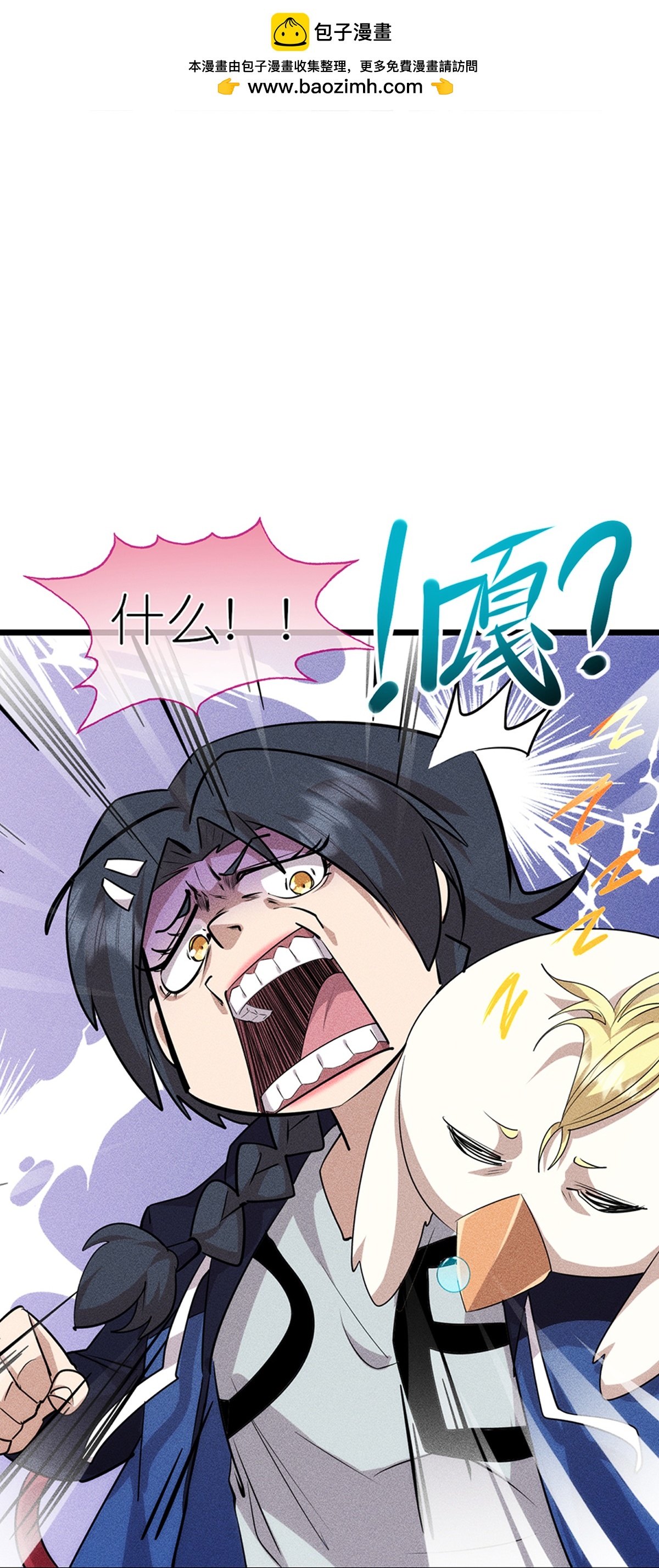 第274话 杀死比赛-第282话