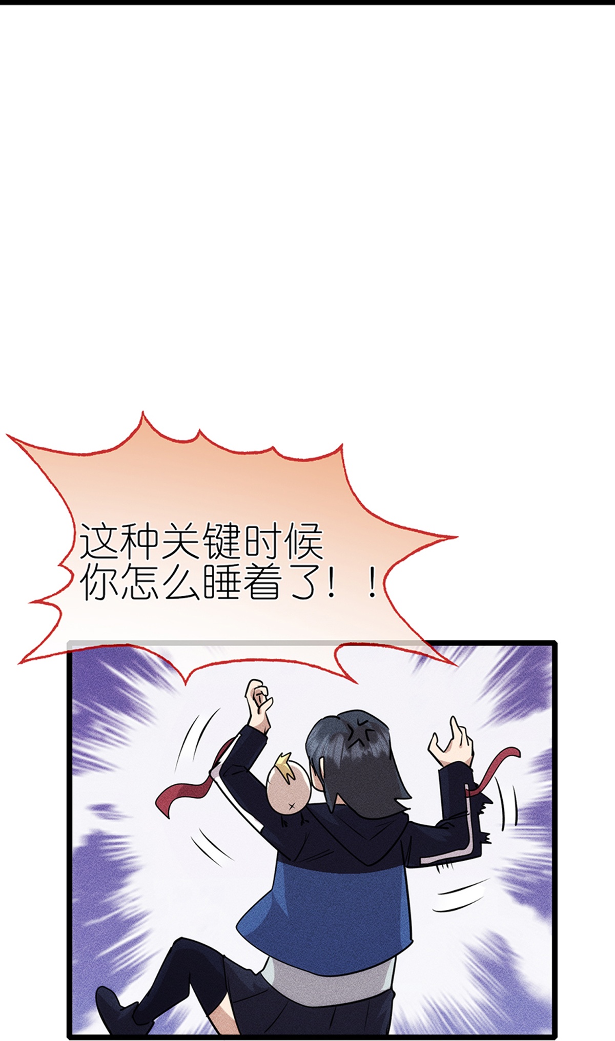 第274话 杀死比赛-第282话