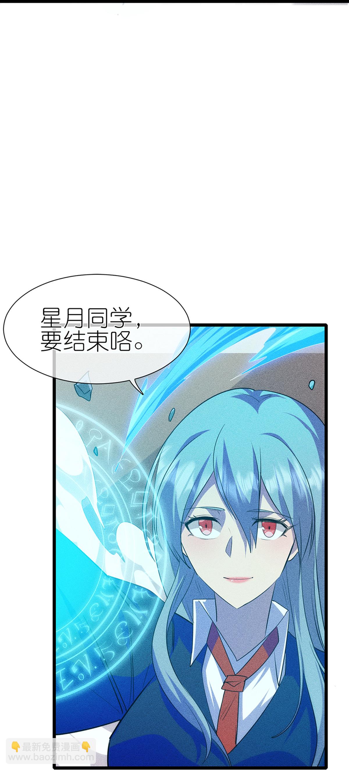 第274话 杀死比赛-第282话