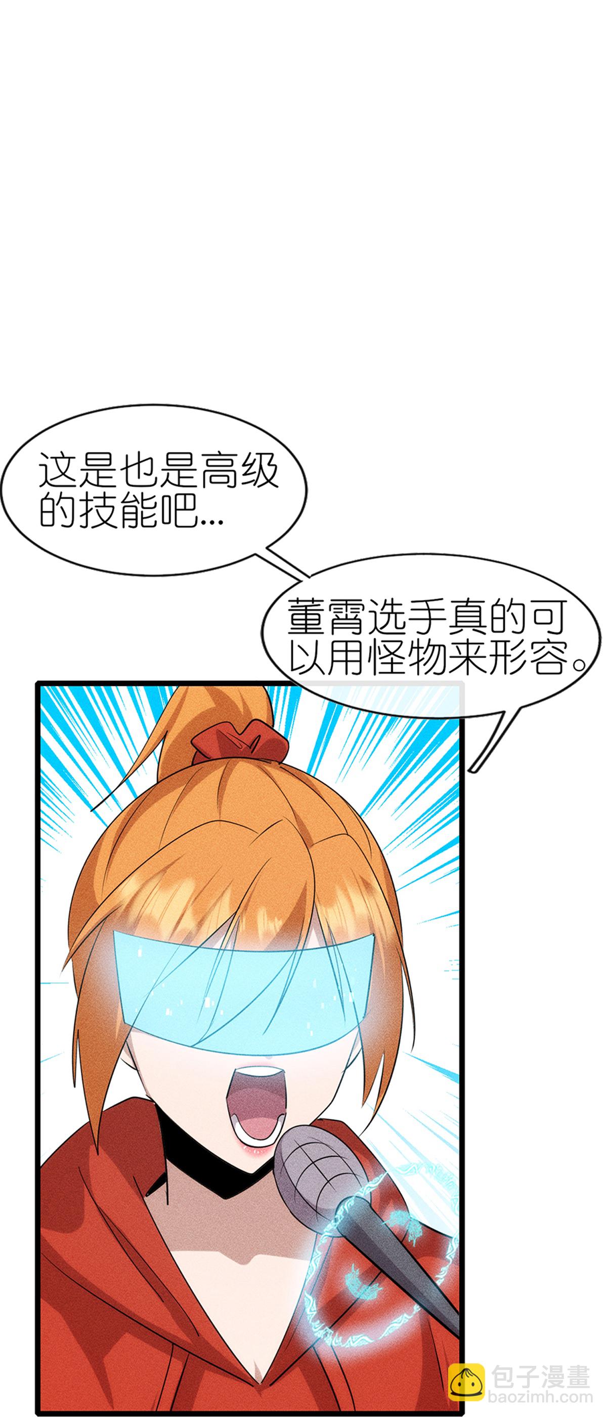 第274话 杀死比赛-第282话