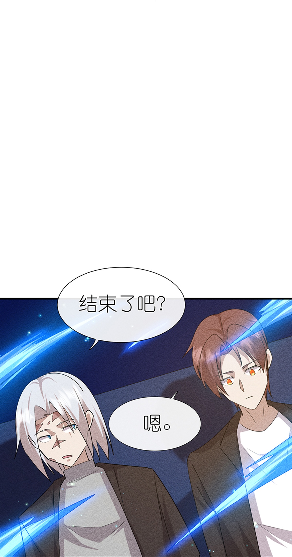第274话 杀死比赛-第282话