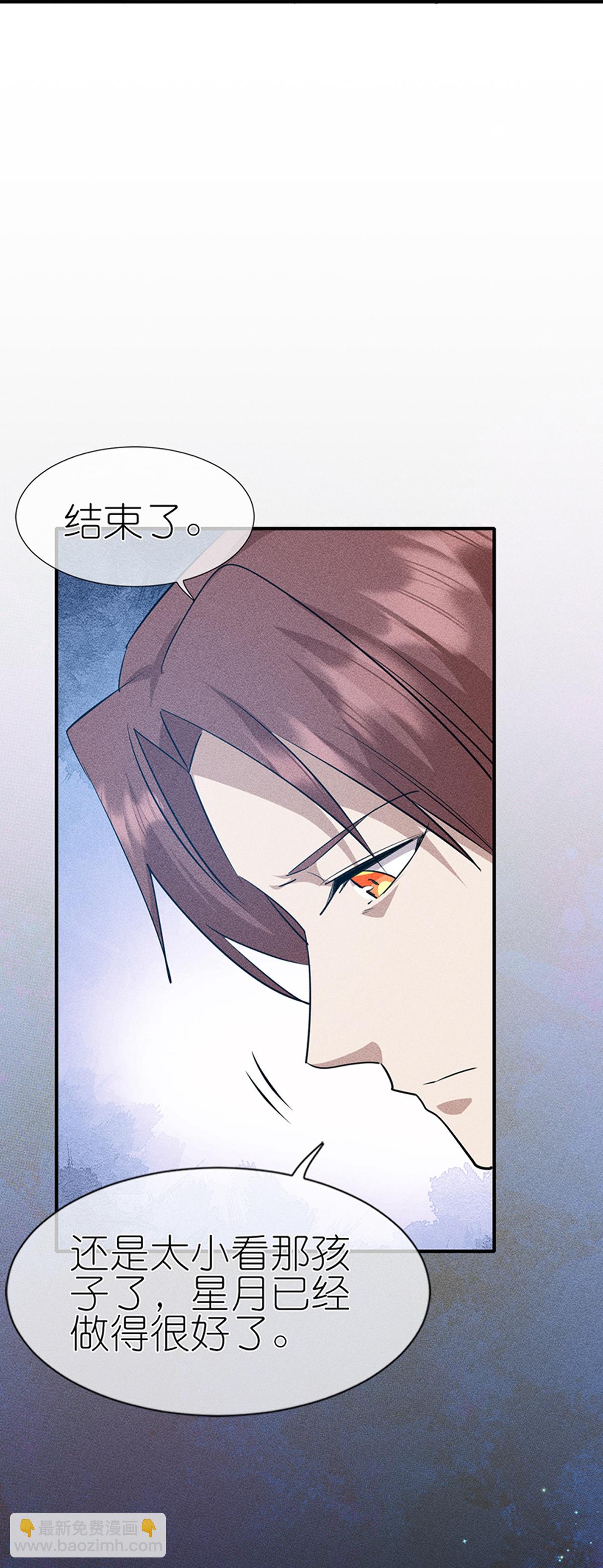 第274话 杀死比赛-第282话