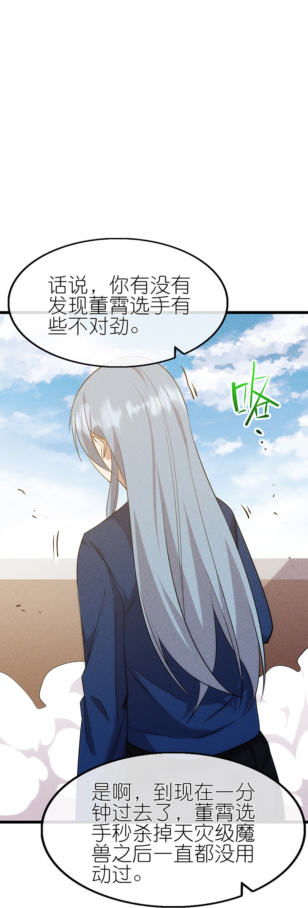 第274话 杀死比赛-第282话