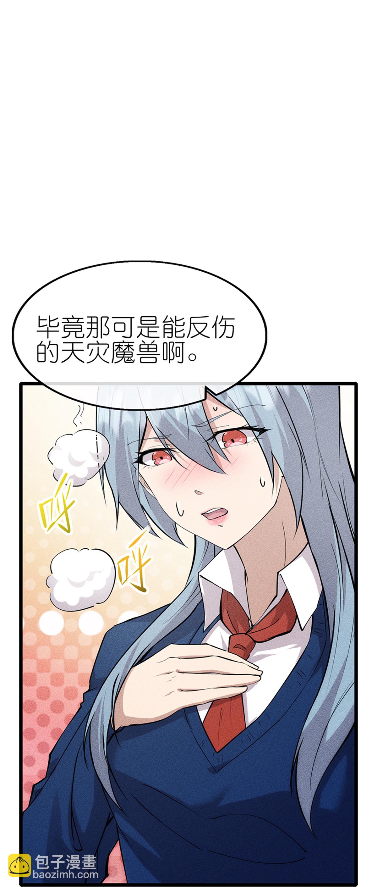 第274话 杀死比赛-第282话