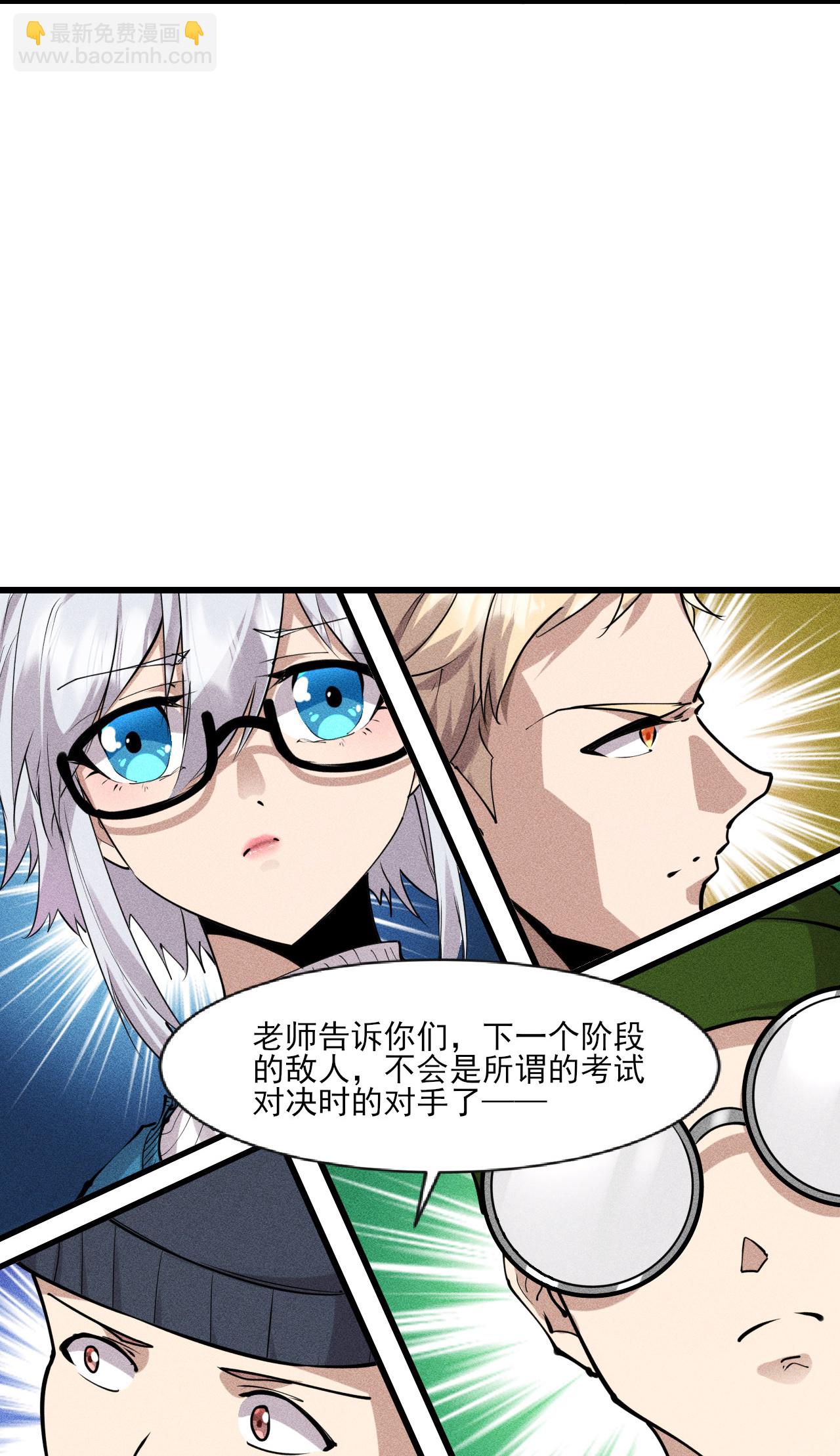 第276话 团结&宣战-第284话