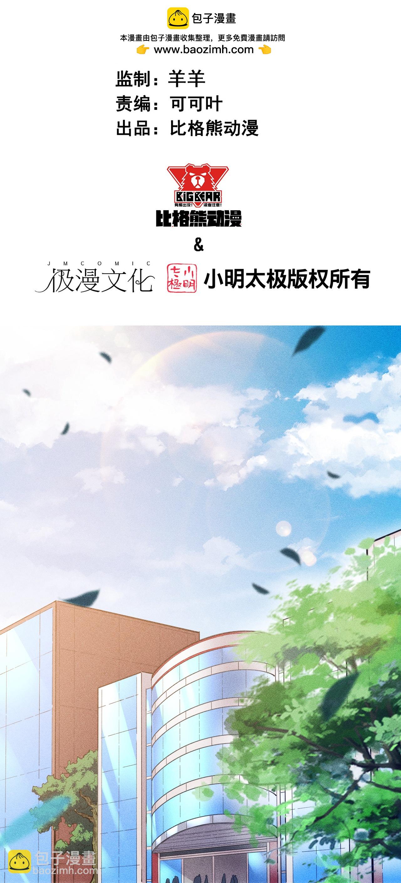 第276话 团结&宣战-第284话