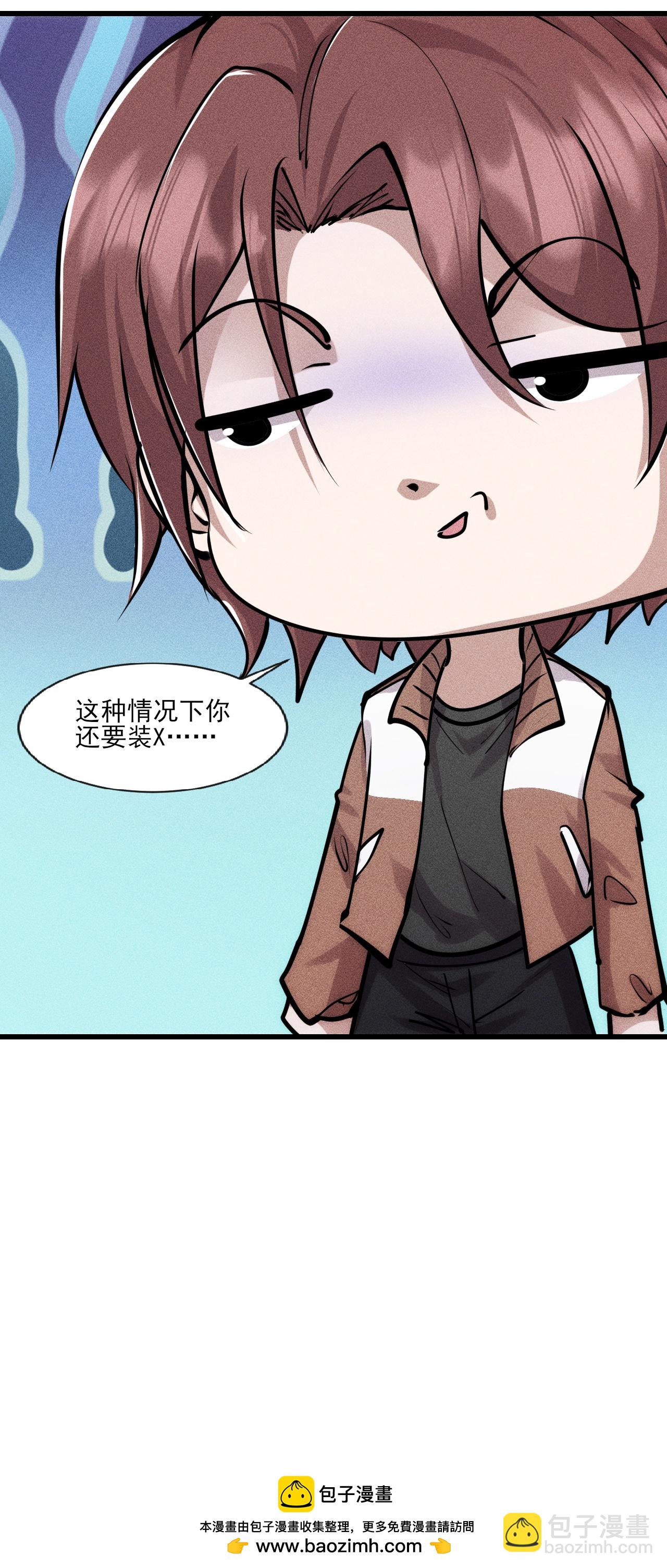 第276话 团结&宣战-第284话