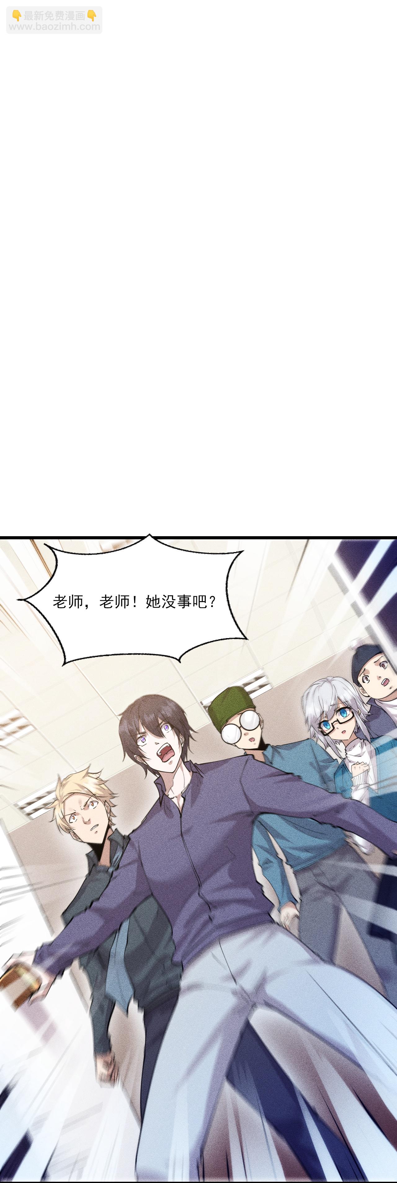 第276话 团结&宣战-第284话