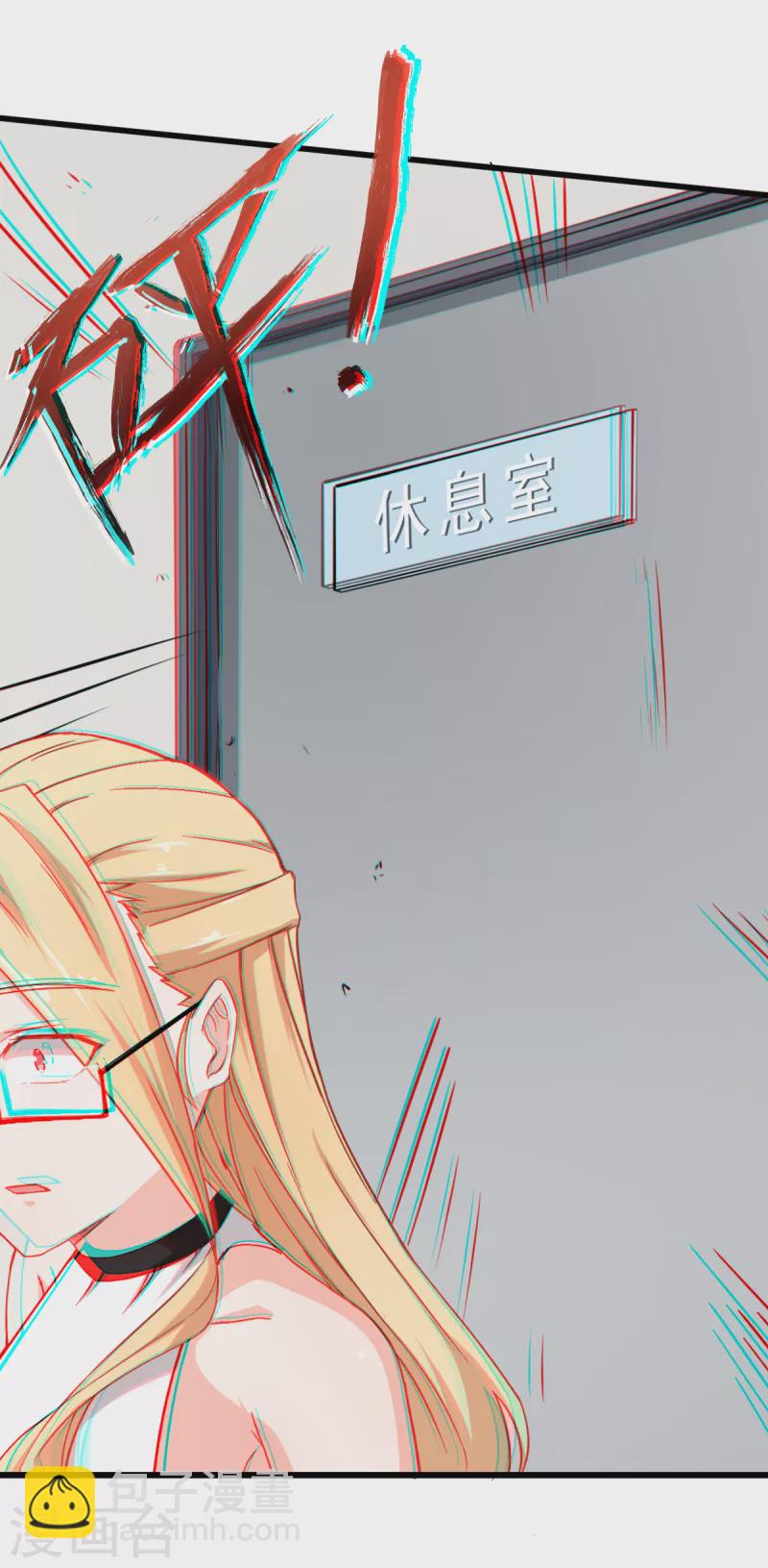 第29话 针对宁凡的计划-第30话