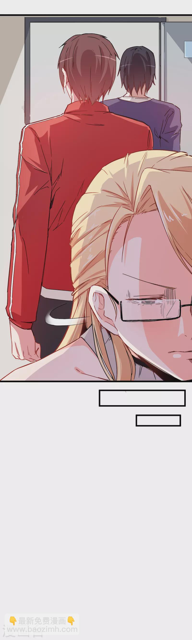 第29话 针对宁凡的计划-第30话