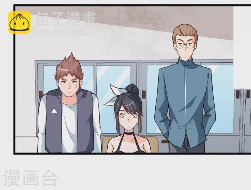 第3话 因材施教-第4话