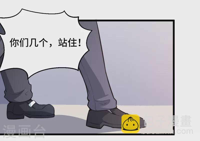 第3话 因材施教-第4话