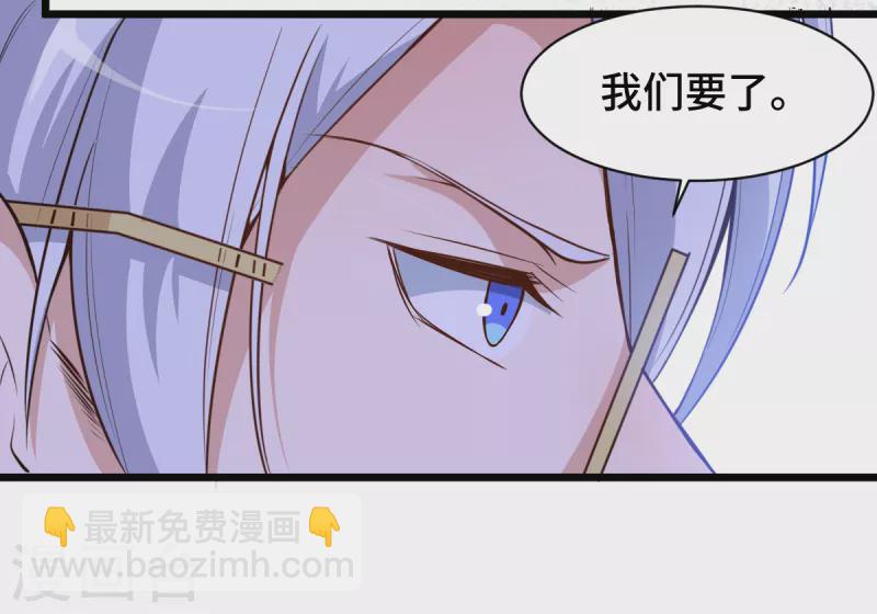 第3话 因材施教-第4话