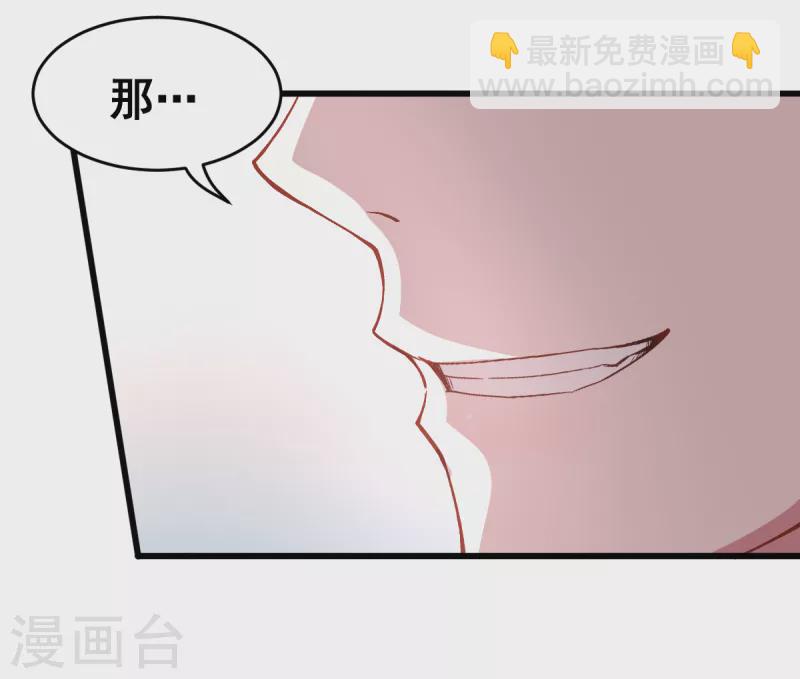 第31话 来自财务的针对-第32话