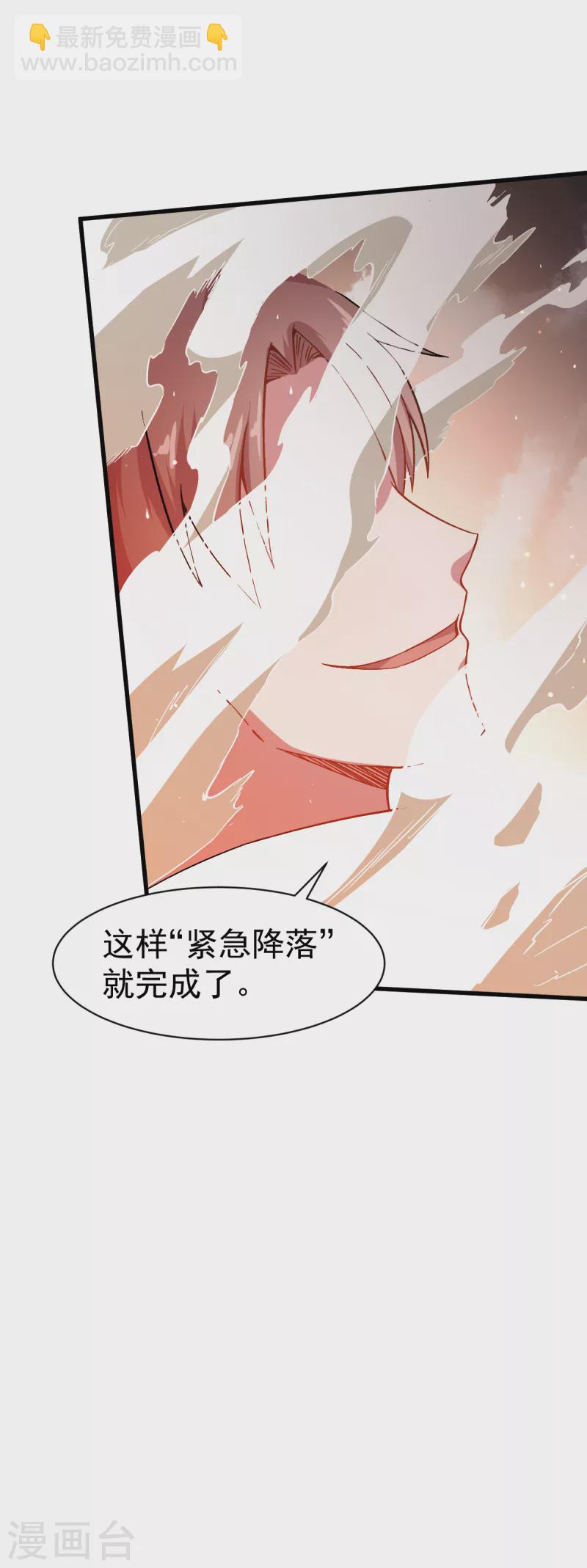 第33话 现在到你们了-第34话
