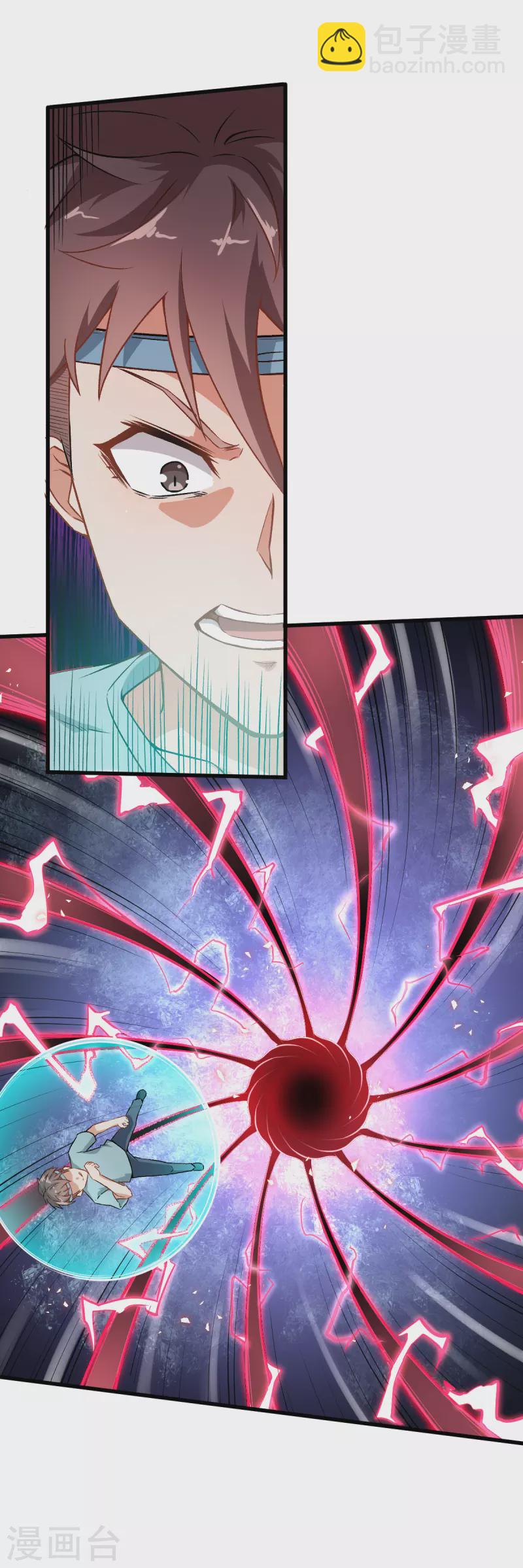 第33话 现在到你们了-第34话