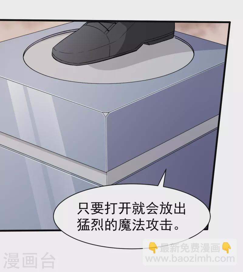 第33话 现在到你们了-第34话