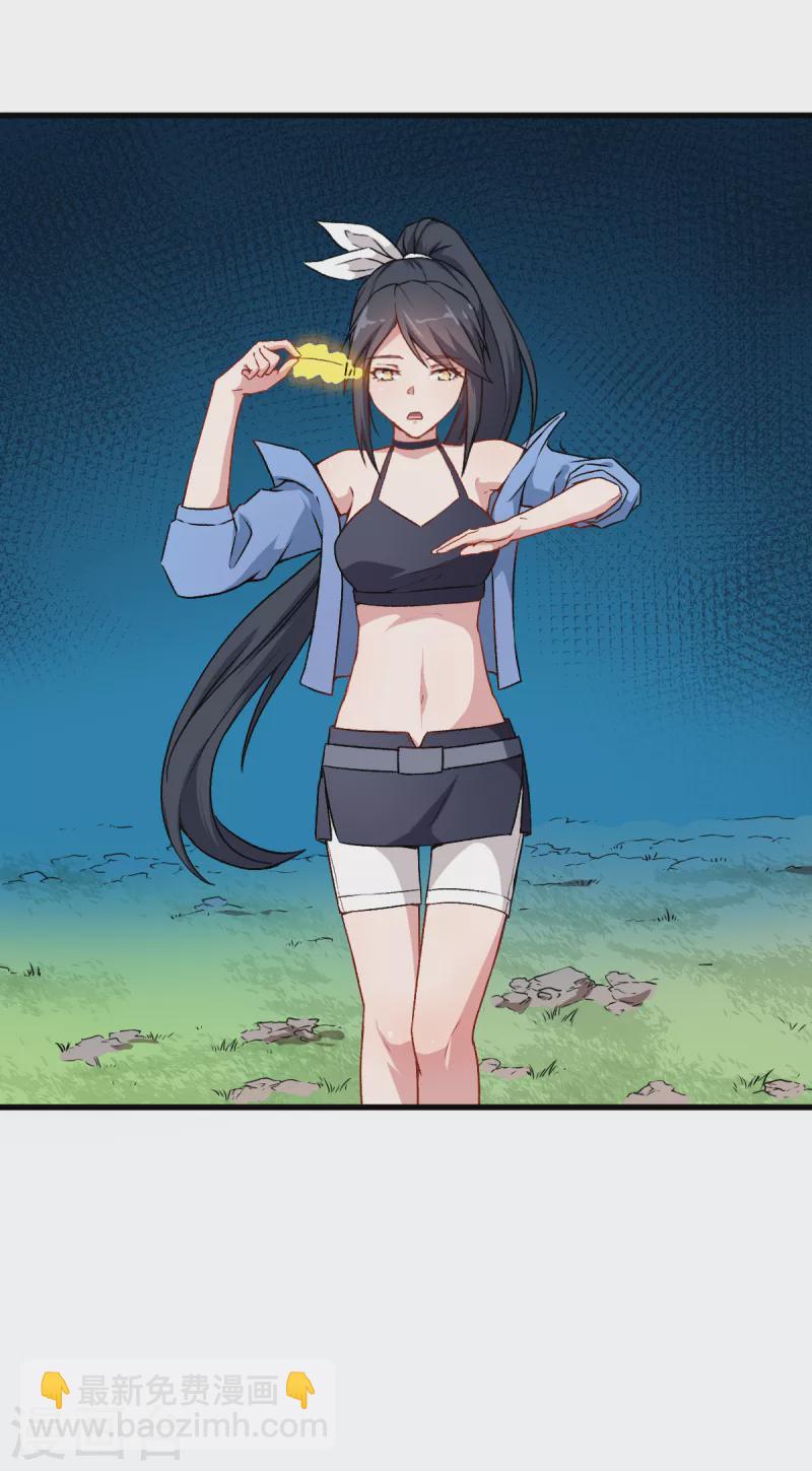第35话 冷星月与鸡-第36话