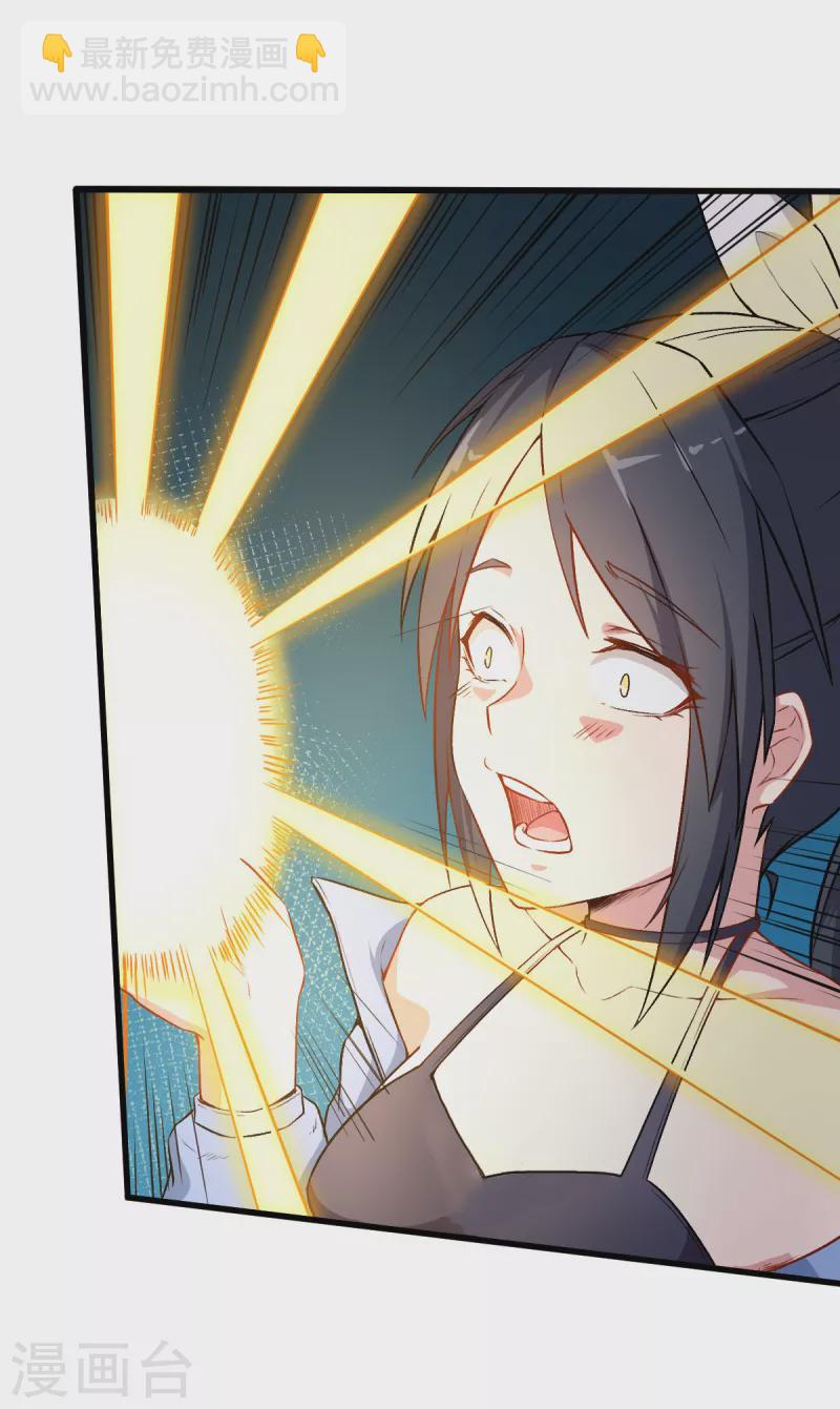 第35话 冷星月与鸡-第36话