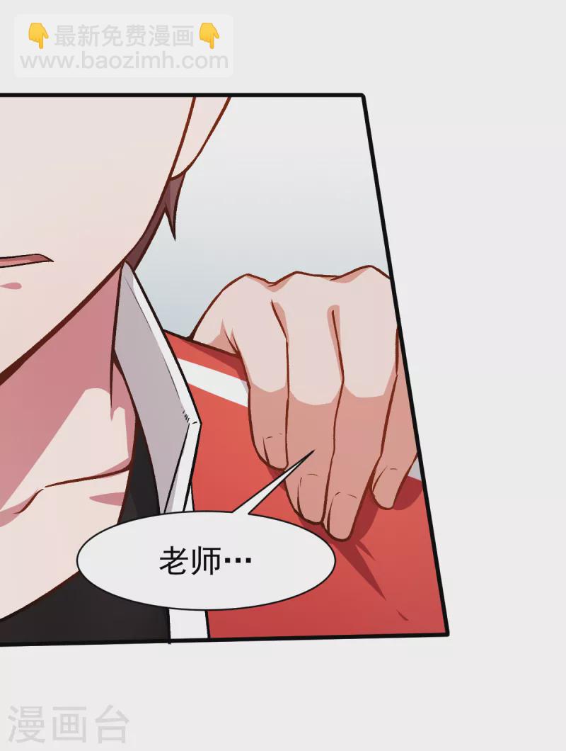 第35话 冷星月与鸡-第36话